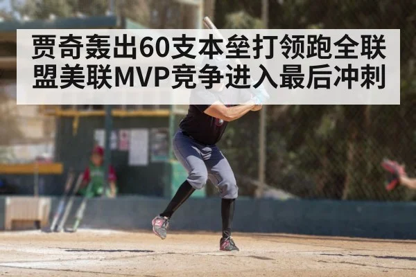 baseball batter swing